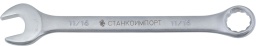 Ключ гаечный комбинированный, КК.11.29.Д1-1/4, СТАНКОИМПОРТ
